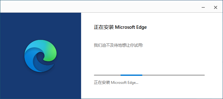 Microsoft Edge浏览器131.0.2903.99